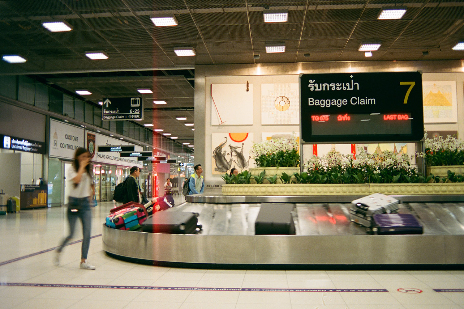 Baggage claim area.